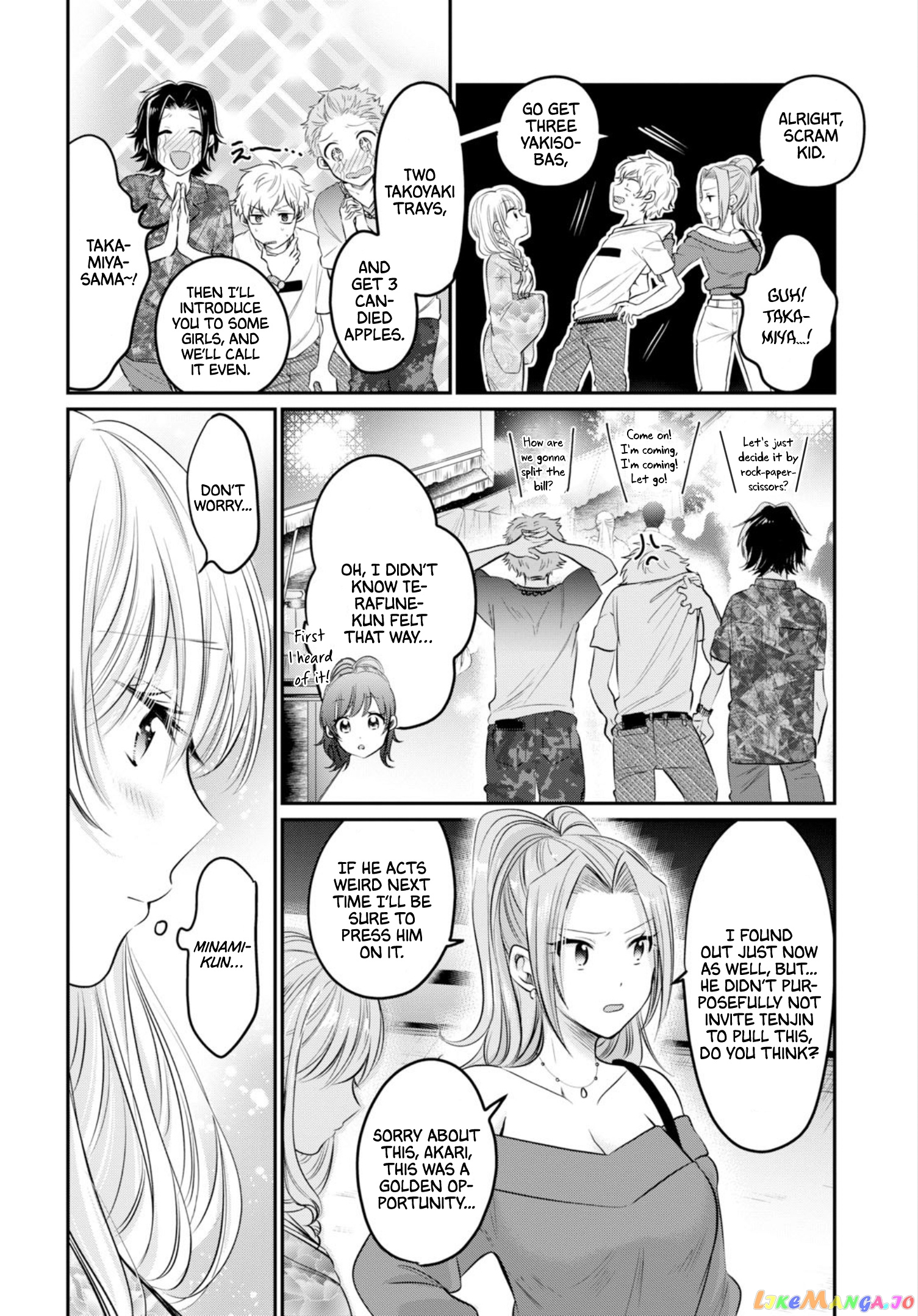 More Than a Married Couple, But Not Lovers, Chapter 15 image 17